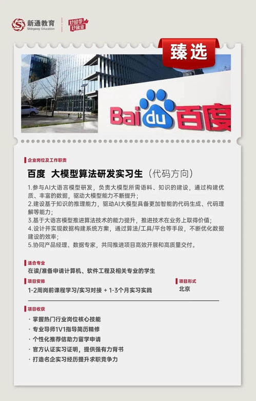 理科篇之計算機類專業 就業趨勢與技能提升指南