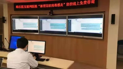 信息化支撐疫情防控 蕓泰助力50余家醫院免費開通線上咨詢系統