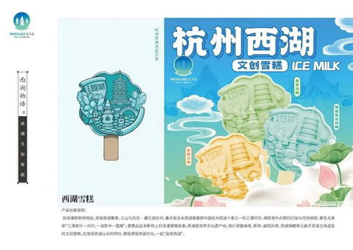 在地文化創意策劃 每周一瞥Vol.56